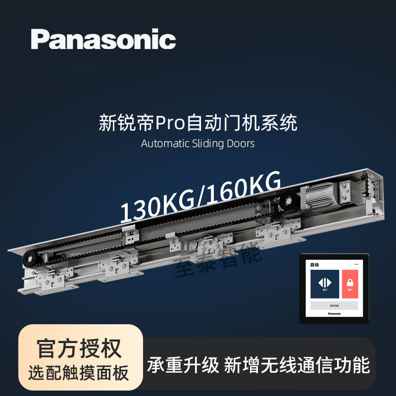 ԶPRO130160-1