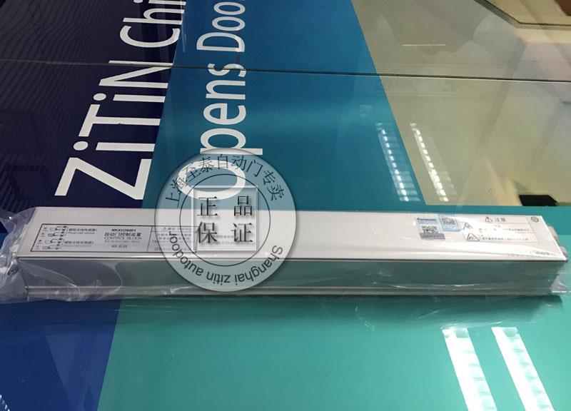 松下自动门控制器