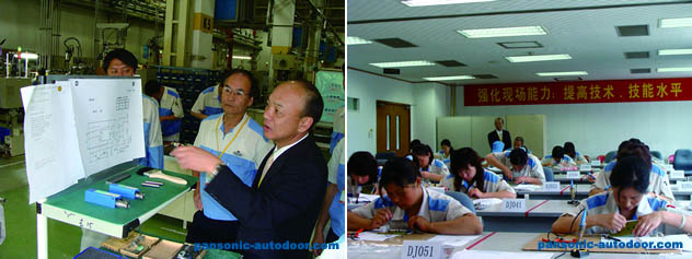 Panasonic electric machinery (Beijing) Co., Ltd