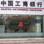中国工商银行自动门