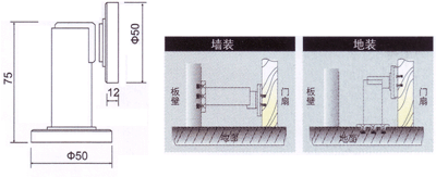 Panasonic door stopper